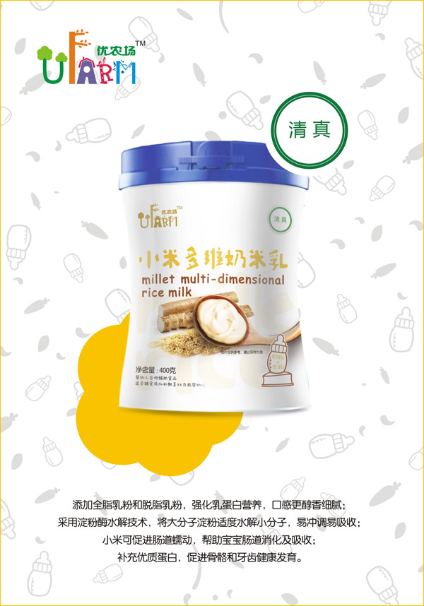優(yōu)農(nóng)場小米多維奶米乳