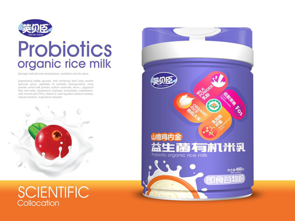 英貝臣益生菌有機米乳-山楂雞內(nèi)金.jpg 英貝臣益生菌有機米乳-山楂雞內(nèi)金.jpg