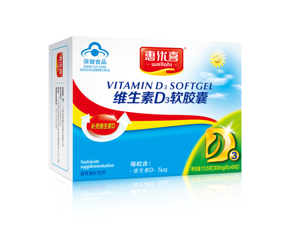 惠優(yōu)喜維生素D3軟膠囊.jpg 惠優(yōu)喜維生素D3軟膠囊.jpg