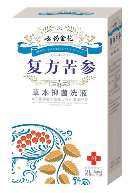 云藥金花復(fù)方苦參草本抑菌洗液.jpg 云藥金花復(fù)方苦參草本抑菌洗液.jpg