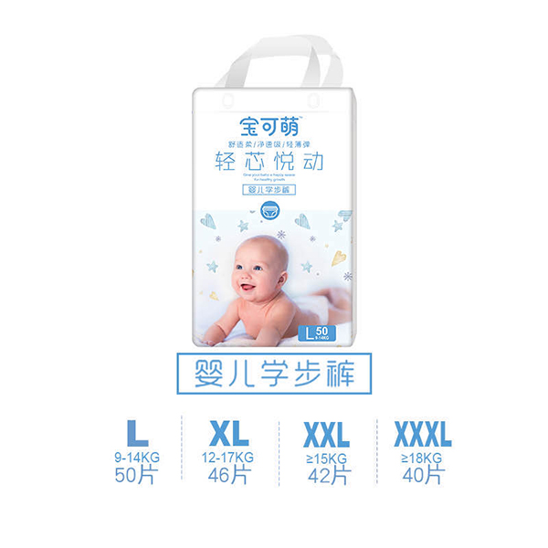 寶可萌輕芯悅動嬰兒學(xué)步褲L50