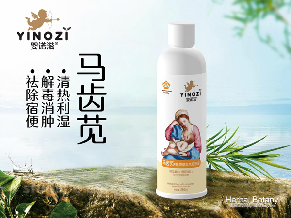 嬰諾滋馬齒莧草本水療浴液.jpg 嬰諾滋馬齒莧草本水療浴液.jpg