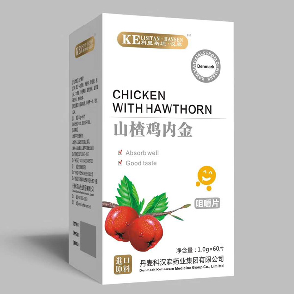 科里斯坦·漢森山楂雞內金咀嚼片.jpg 科里斯坦·漢森山楂雞內金咀嚼片.jpg