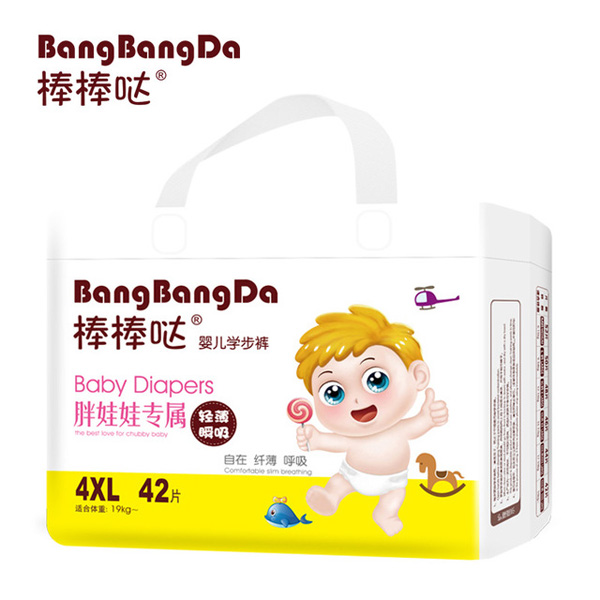 棒棒噠嬰兒學步褲4XL42�.jpg 棒棒噠嬰兒學步褲4XL42�.jpg