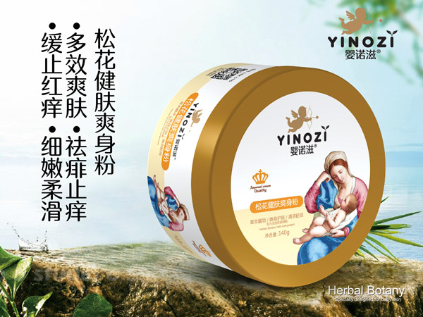 嬰諾滋松花健膚爽身粉