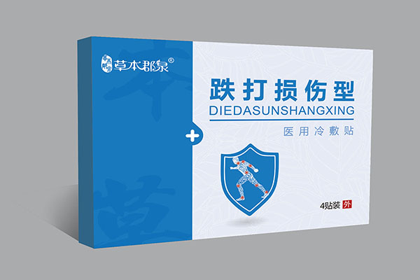 草本郡泉跌打損傷型醫(yī)用冷敷貼.jpg 草本郡泉跌打損傷型醫(yī)用冷敷貼.jpg