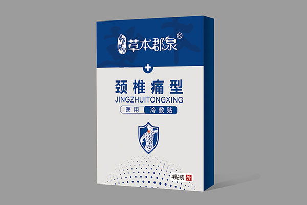 草本郡泉頸椎痛型醫(yī)用冷敷貼