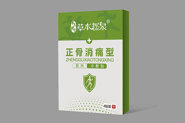 草本郡泉正骨消痛型醫(yī)用冷敷貼