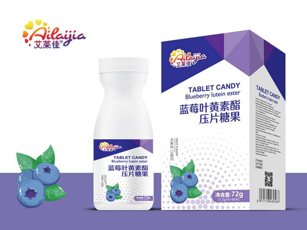 艾萊佳藍莓葉黃素酯壓片糖果.jpg 艾萊佳藍莓葉黃素酯壓片糖果.jpg