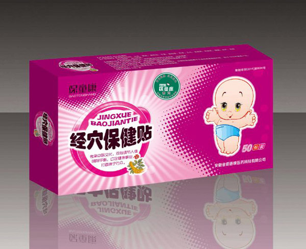 保童康經穴保健貼一�.寒瀉�.jpg 保童康經穴保健貼一�.寒瀉�.jpg