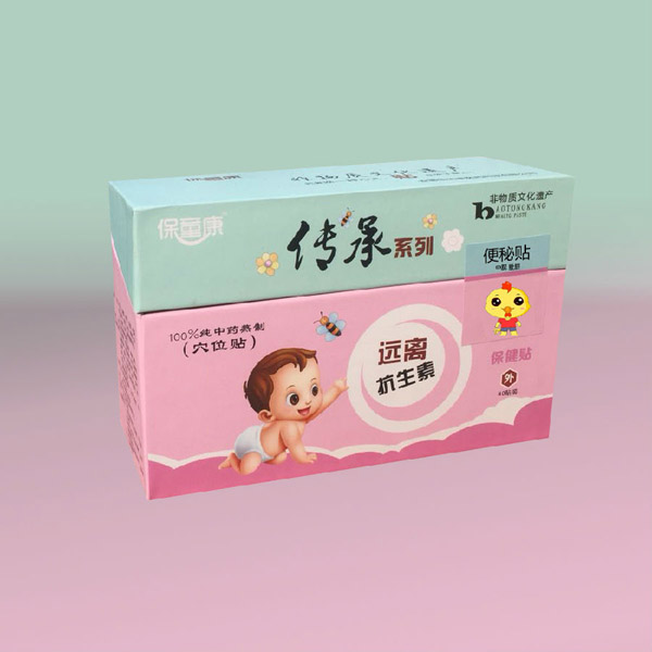 保童康傳承系列便秘貼.jpg 保童康傳承系列便秘貼.jpg