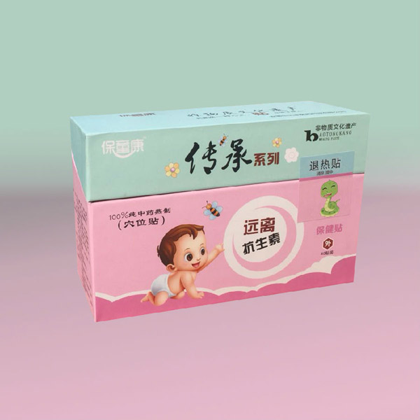 保童康傳承系列退熱貼