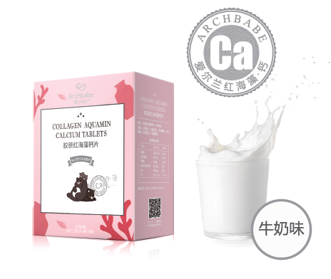 愛貝加貝膠原紅海藻鈣片(牛奶味)1.jpg