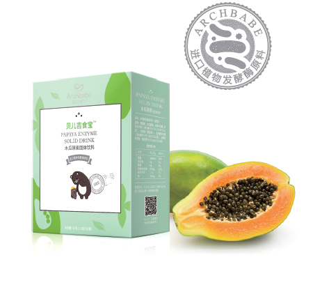 貝兒吉食寶木瓜酵素-固體飲料