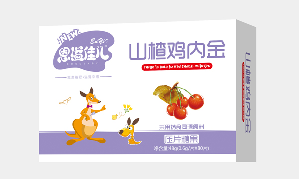 恩溢佳兒山楂雞內(nèi)金壓片糖果.jpg 恩溢佳兒山楂雞內(nèi)金壓片糖果.jpg