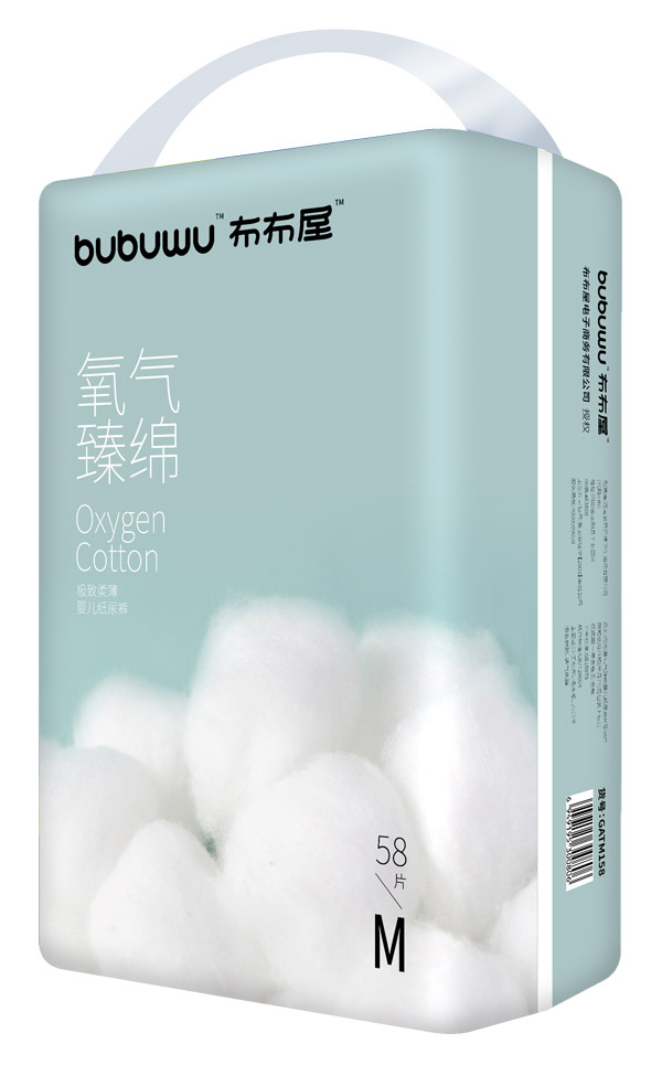 布布屋氧氣臻綿嬰兒紙尿褲M58.jpg