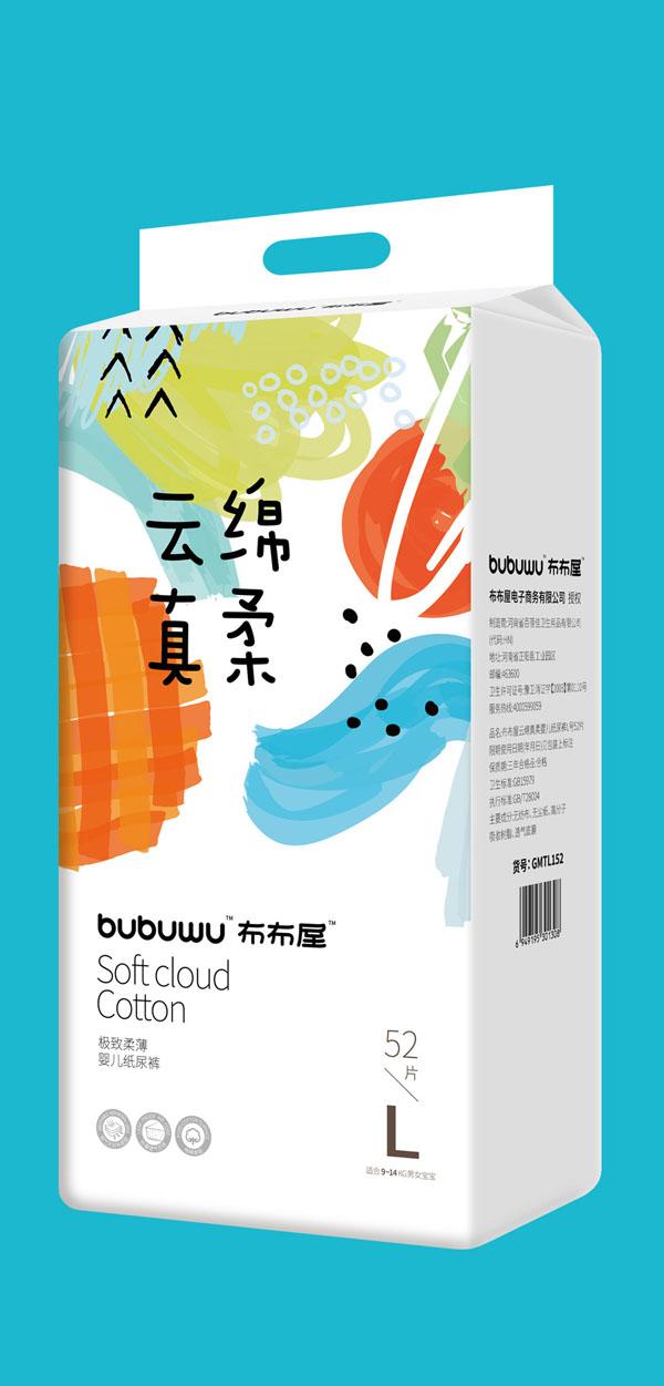 布布屋云綿真柔嬰兒紙尿褲L52_04.jpg