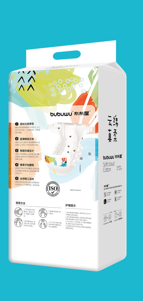 布布屋云綿真柔嬰兒紙尿褲L52_05.jpg