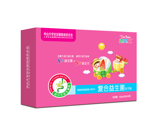 添貝樂復合益生菌凍干粉 橫版.jpg