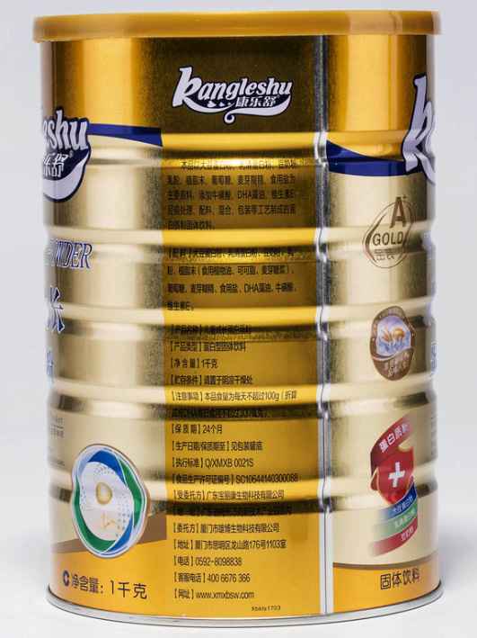 康樂(lè)舒兒童成長(zhǎng)蛋白質(zhì)粉 詳情.jpg