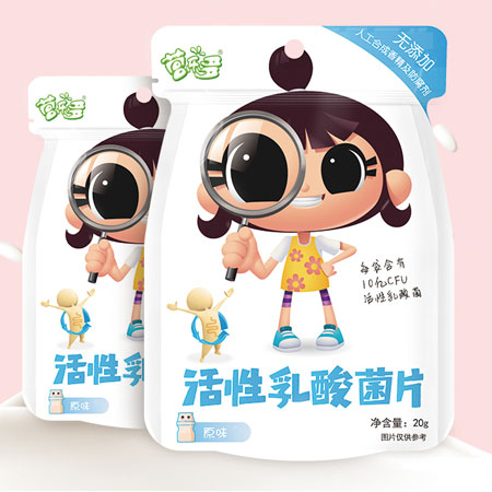 營(yíng)樂(lè)多活性乳酸菌片(原味�.jpg 營(yíng)樂(lè)多活性乳酸菌片(原味�.jpg