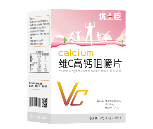 優(yōu)士臣維C高鈣咀嚼片