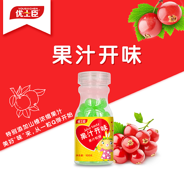優(yōu)士臣果汁開味果汁軟�.jpg 優(yōu)士臣果汁開味果汁軟�.jpg
