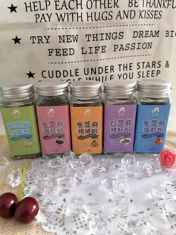 暖小懶芝麻粉系列