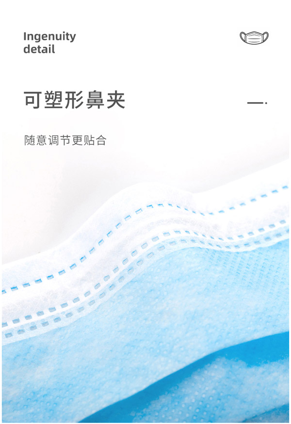 愛呵護一次性防護口罩成人款5.jpg