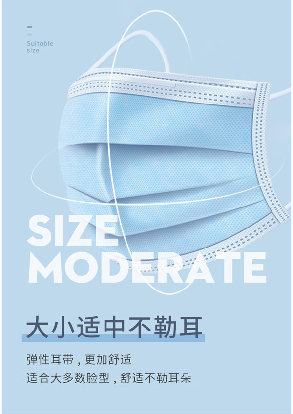 愛呵護一次性防護口罩成人款3.jpg