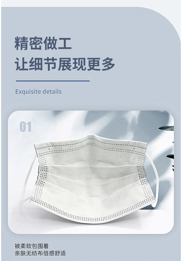 愛呵護一次性防護口罩成人款7.jpg