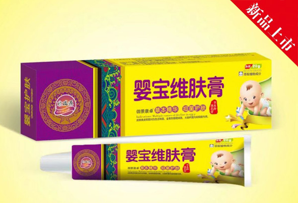 欣瑞源嬰寶維膚膏.jpg 欣瑞源嬰寶維膚膏.jpg