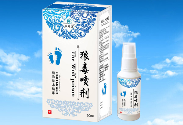 欣瑞源狼毒噴�.jpg 欣瑞源狼毒噴�.jpg