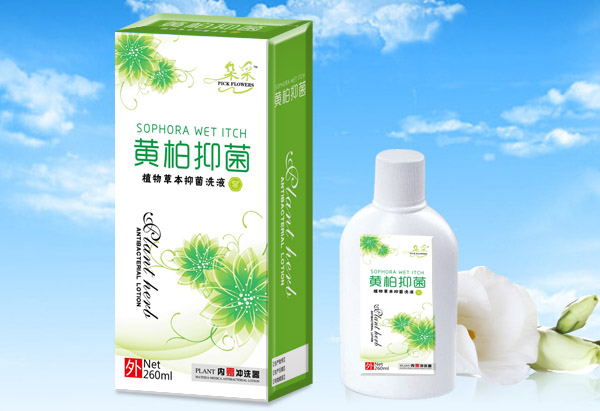 朵采黃柏抑菌-洗液.jpg 朵采黃柏抑菌-洗液.jpg