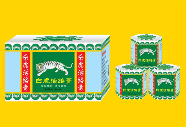 白虎活絡�.jpg 白虎活絡�.jpg