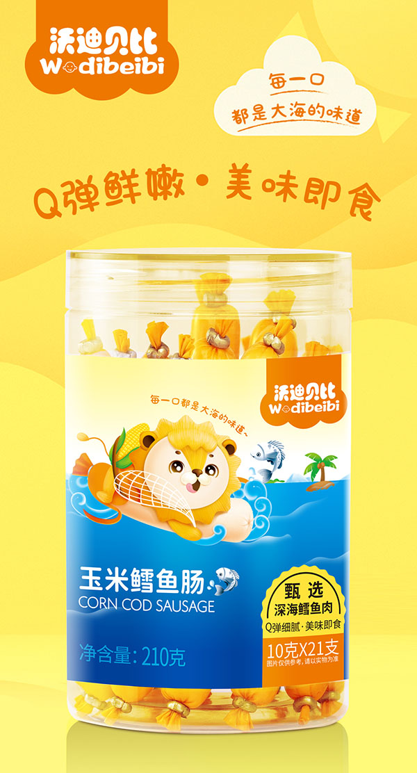 沃迪貝比玉米鱈魚(yú)�.jpg 沃迪貝比玉米鱈魚(yú)�.jpg