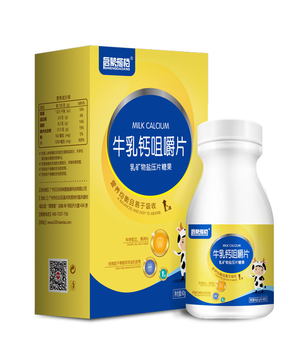 啟蒙搭檔牛乳鈣咀嚼片.jpg 啟蒙搭檔牛乳鈣咀嚼片.jpg