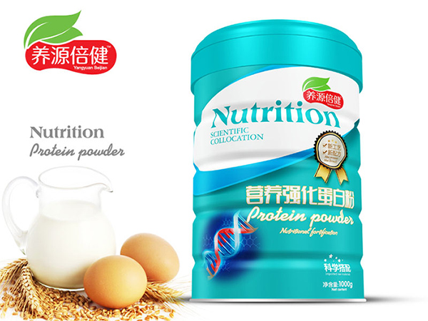 養(yǎng)源倍健營(yíng)養(yǎng)強(qiáng)化蛋白�.jpg 養(yǎng)源倍健營(yíng)養(yǎng)強(qiáng)化蛋白�.jpg