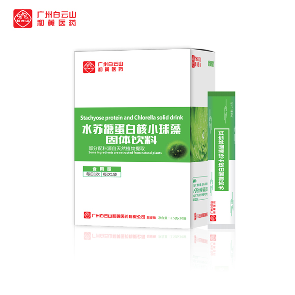 廣州白云山和黃醫(yī)藥恬美健水蘇糖蛋白核小球藻固體飲料