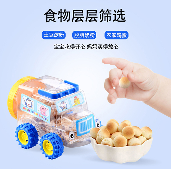 艾嬰堡玩具汽車小饅頭.jpg 艾嬰堡玩具汽車小饅頭.jpg