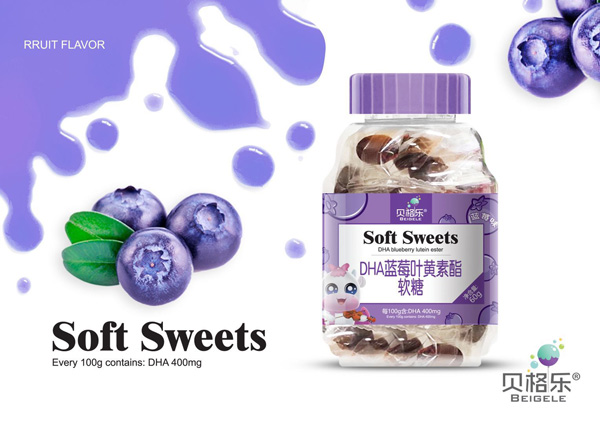 貝格樂(lè)DHA藍(lán)莓葉黃素脂軟糖.jpg 貝格樂(lè)DHA藍(lán)莓葉黃素脂軟糖.jpg