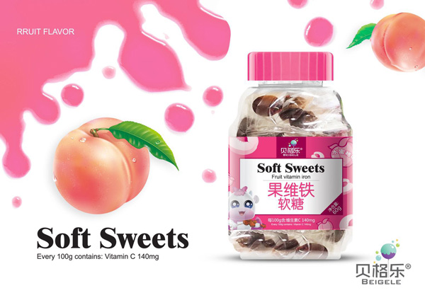貝格樂(lè)果蔬鐵軟糖
