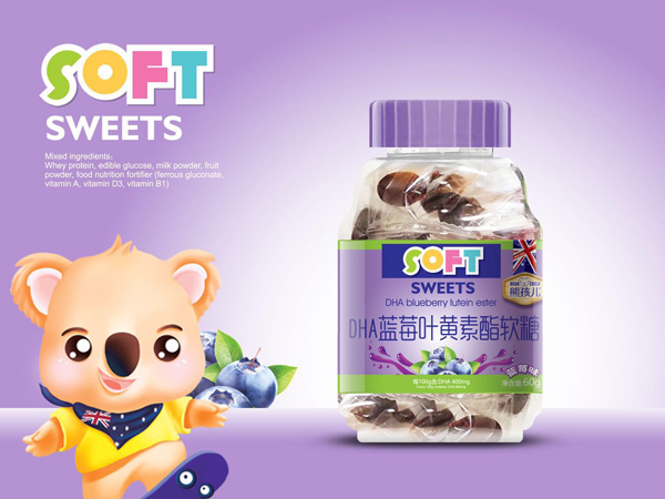 熊孩兒DHA藍莓葉黃素脂軟糖