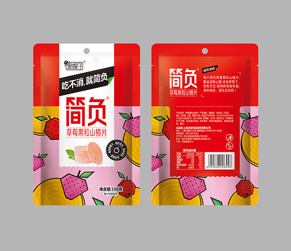 簡(jiǎn)負(fù)草莓果粒山楂片.jpg 簡(jiǎn)負(fù)草莓果粒山楂片.jpg