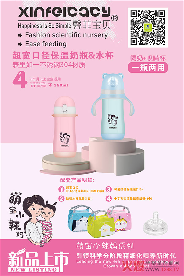 ܰƌؐڏƿ&ˮ һƿ?j)ø?/></a></div>
                    <p class="news-title"><a href="/News/160611.html" target="_blank">ܰƌؐڏƿ&ˮ һƿ?j)ø?/a></p>
                    <p class="news-desc">ƿͨˮ^(gu)Ҫһ(g)mČW(xu)ɌW(xu)Ʒô(du)xyYċ(li)f(shu)ҲǼ^۵</p>
                    <p class="news-bottom clearfix">
                    	<span id="xzftlfrbdnjd"    class="pull-left">a(chn)ƷYӍ</span><span id="xzftlfrbdnjd"    class="pull-right">05-28</span>
                    </p>
                </li>
            
            	<li id="xzftlfrbdnjd"    class="clearfix">
					<div   id="xzftlfrbdnjd"   class=