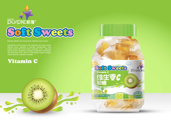 紫僮維生素C軟糖