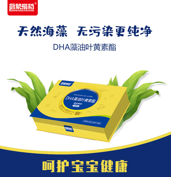 葉黃素酯.jpg 葉黃素酯.jpg