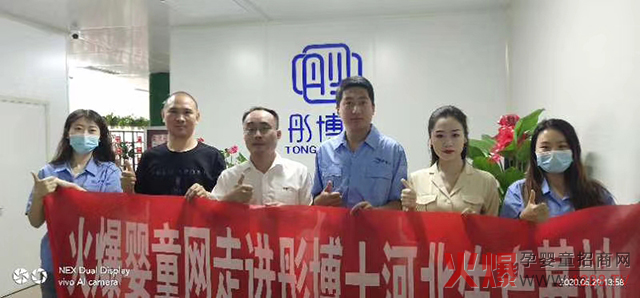 ͮʿa(chn)I(y)ӱ޹˾һҲ360չʾĠIB(yng)ƷS