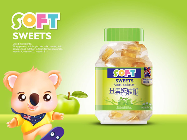 熊孩兒蘋(píng)果鈣軟糖.jpg 熊孩兒蘋(píng)果鈣軟糖.jpg