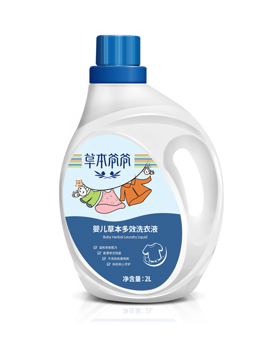草本爺爺嬰兒草本多效洗衣液